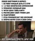Прикрепленное изображение: картинка-с-текстом-6680423.png