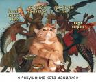 Прикрепленное изображение: Renaissance-котэ-6656387.jpeg