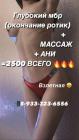 Прикрепленное изображение: IMG_20210422_222012_013.jpg