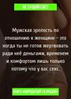 Прикрепленное изображение: emL0fdCz41mzSmcV5khN9eCVVkiLJCk8dPZK-np1yA2CXkyxmty6wgAnXK6FxyWYjEaJYI3iXQpFjAzXccWNbejc.jpg
