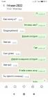 Прикрепленное изображение: Screenshot_2022-05-14-15-44-16-405_com.miui.gallery.jpg