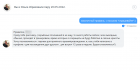 Прикрепленное изображение: Clip2net_220521095650.png