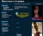 Прикрепленное изображение: Василиса..png