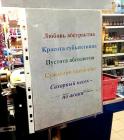 Прикрепленное изображение: Сахарный песок по акции.jpg