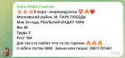 Прикрепленное изображение: Screenshot_20230519_173732.png