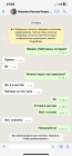 Прикрепленное изображение: IMG_3938.png