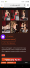 Прикрепленное изображение: Screenshot_20230515-093247.png