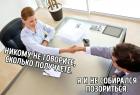 Прикрепленное изображение: Не собирался позориться.jpg