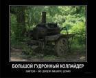 Прикрепленное изображение: __________4d94f239.jpg