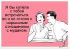 Прикрепленное изображение: mudak.jpg