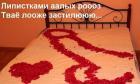 Прикрепленное изображение: 237645.jpg