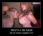 Прикрепленное изображение: 4f3l15gl9o74________________________.jpg
