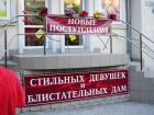 Прикрепленное изображение: sost.jpg