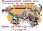 Прикрепленное изображение: IPDxsTkn8_s.jpg