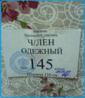 Прикрепленное изображение: CgtBLkXNbHQ.jpg