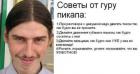 Прикрепленное изображение: image.jpg