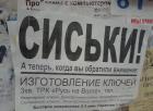 Прикрепленное изображение: z9sapaaISyw.jpg