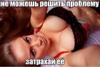 Прикрепленное изображение: image.jpeg