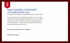 Прикрепленное изображение: post-425243-0-77529300-1464682607.jpg