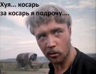 Прикрепленное изображение: 77.jpg