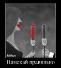 Прикрепленное изображение: 1467092691_043.jpg