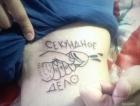 Прикрепленное изображение: IMG_1791.JPG