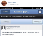 Прикрепленное изображение: IMG_3770.PNG