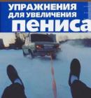 Прикрепленное изображение: image.jpeg
