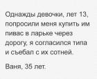 Прикрепленное изображение: CSVOwi3ZoRc.jpg