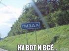 Прикрепленное изображение: mJe2TH1fUgs.jpg