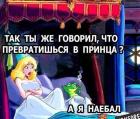Прикрепленное изображение: WEYiFK7oRSE.jpg