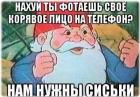 Прикрепленное изображение: 6vuSM3ltyy4.jpg