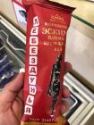 Прикрепленное изображение: image.jpeg
