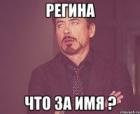 Прикрепленное изображение: tvoe-vyrazhenie-lica_28567981_orig_.jpeg