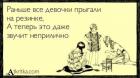 Прикрепленное изображение: PQYPCbQqNsg.jpg