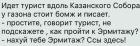 Прикрепленное изображение: FB_IMG_15597375584073739.jpg