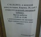 Прикрепленное изображение: 1238210.jpg