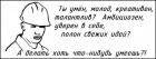 Прикрепленное изображение: 502146986.jpg
