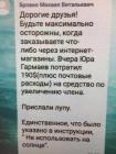 Прикрепленное изображение: 62519928_2327041744056180_4312913335809998848_n.jpg