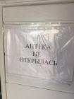 Прикрепленное изображение: d3sQiAUKWrA.jpg