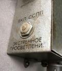 Прикрепленное изображение: puES1_9J0WQ.jpg