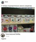 Прикрепленное изображение: 1592302994.jpg