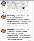 Прикрепленное изображение: 5Qesi9wG_mk.jpg