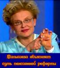 Прикрепленное изображение: 1592651165.jpg