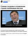 Прикрепленное изображение: IMG-20200621-WA0001.jpg