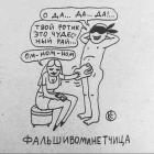 Прикрепленное изображение: R1wehi-R2BA.jpg