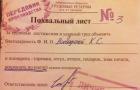 Прикрепленное изображение: c3Qce_Yyh1o.jpg