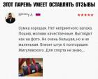 Прикрепленное изображение: nkR9wetqZrU.jpg