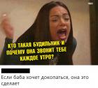 Прикрепленное изображение: PUO1wyublNE.jpg