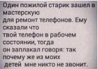 Прикрепленное изображение: EmxzLgJD8c4.jpg